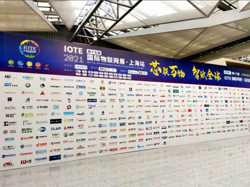 开云登陆入口-开云online(中国)展会配图